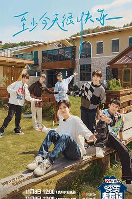 日照seo优化常见问题